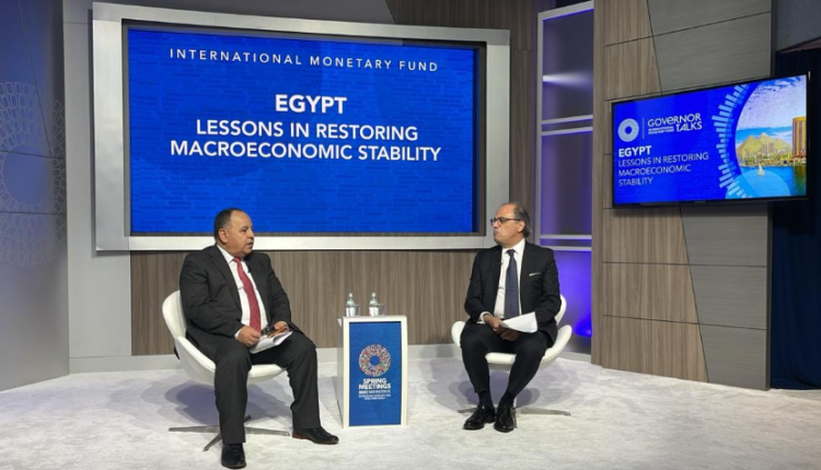هل يستحوذ القطاع الخاص على 70% من الاقتصاد المصري ؟ ( معيط يجيب )