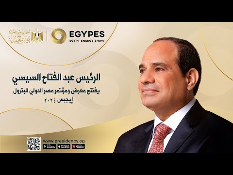 السيسي : بعض الدول المتقدمة تتحمل مسؤولية تفاقم أزمة التغير المناخي