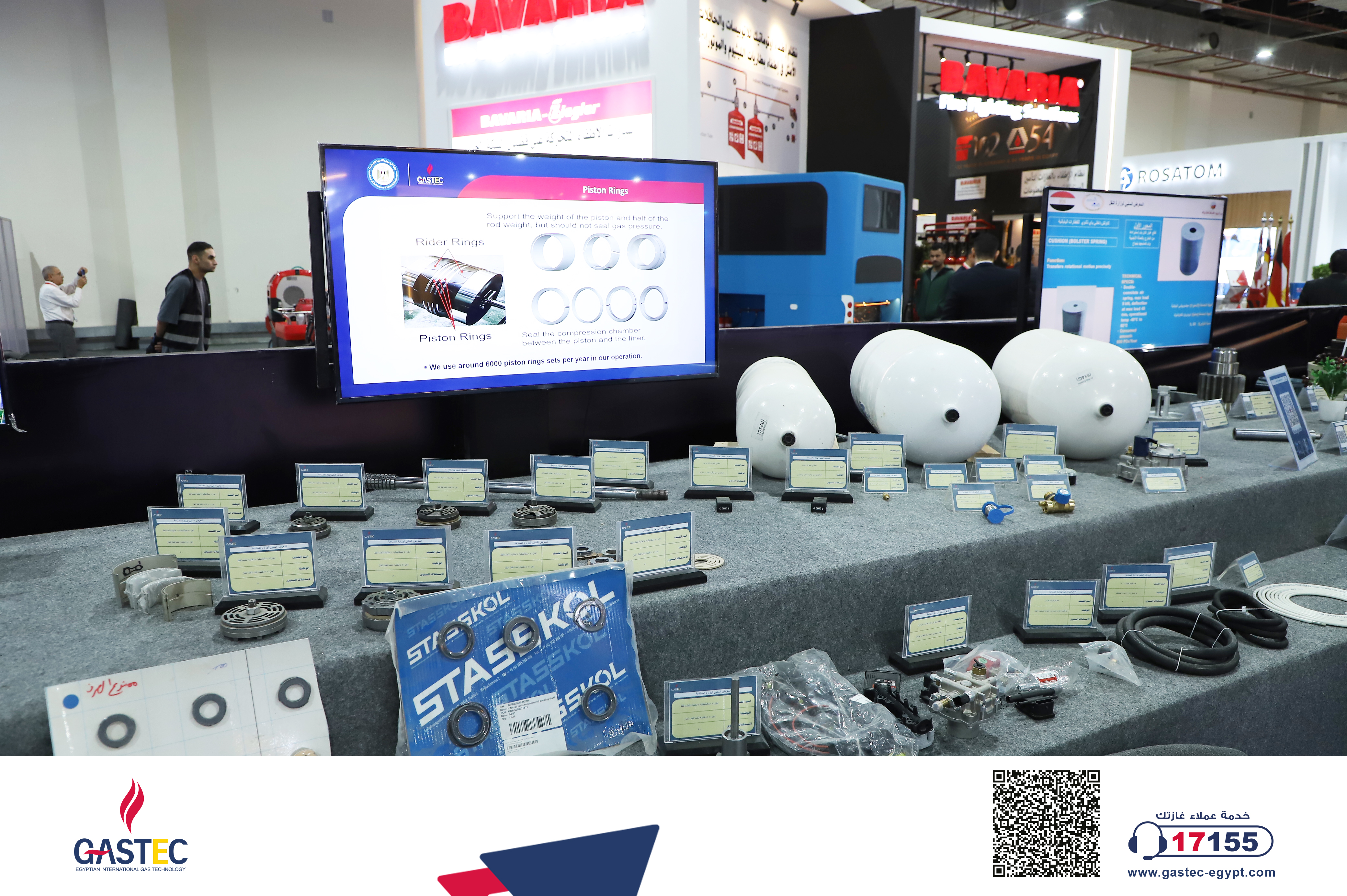 غازتك تعرض منتجاتها بملتقى النقل الذكي واللوجستيات والصناعة 