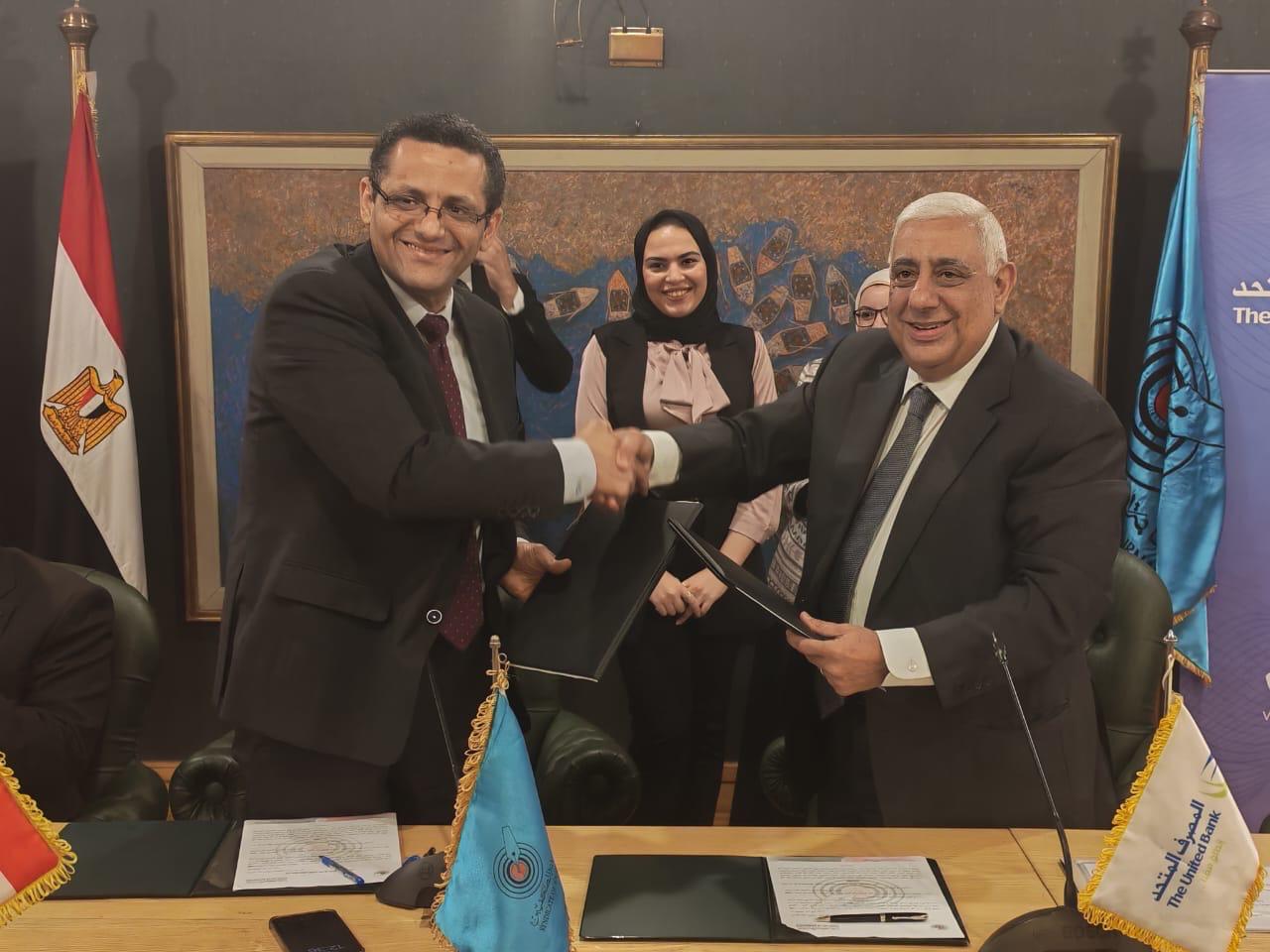 المصرف المتحد يوقع بروتوكولا لتقديم خدمات التمويل العقاري للصحفيين