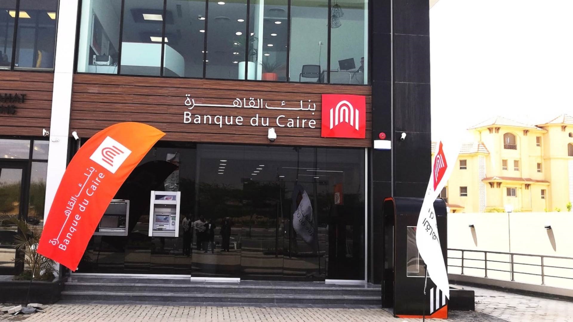 «بنك القاهرة» يحصل على خط ائتمان ميسر لدعم مشروعات الـSMEs