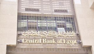 انخفاض الدين الخارجي لمصر نحو 24 مليار دولار(إعرف التفاصيل) 