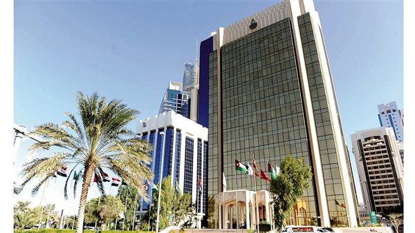 صندوق النقد العربي يتوقع نمو الاقتصاد المصري 4,7% خلال 2026