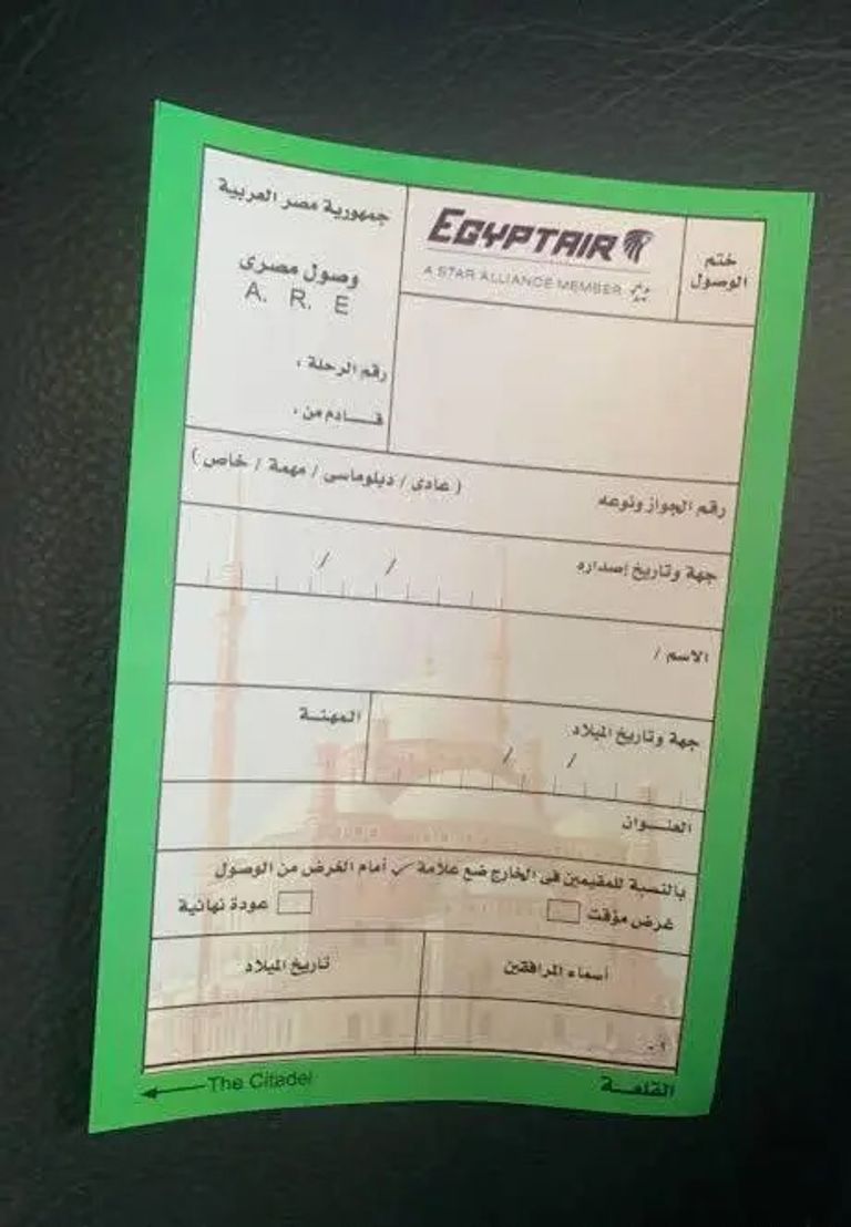 وزارة الطيران تلغي «كارت الجوازات» بالمطارات للتسهيل على المسافرين