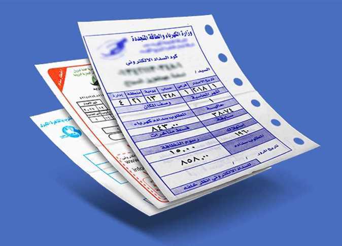 خطوات الإستعلام عن فاتورة الكهرباء لشهر يوليو 2024