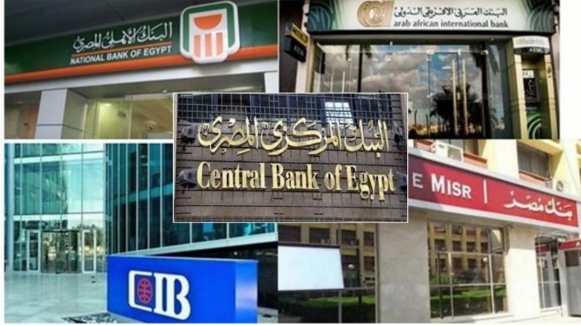 ماهى شهادات الإدخار الأعلى عائد بالبنوك اليوم 23 يونيو 2024 ؟