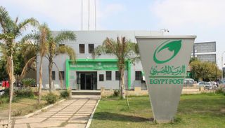 مواعيد عمل مكاتب البريد في إجازة العيد