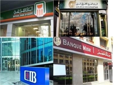 البنوك المصرية تبحث إعادة تسعير الفائدة لهذا السبب