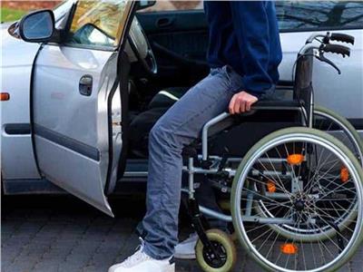 شروط الحصول علي سيارات معاقين