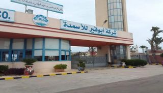 توقف أبوقير للأسمدة عن العمل بسبب الغاز