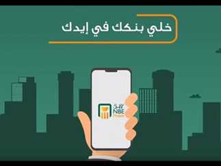 خطوات إصدار شهادة أو وديعة في البنوك عبر موبايلك 