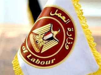 العمل : فرصة للتوظيف بأوروبا (إعرف التفاصيل)