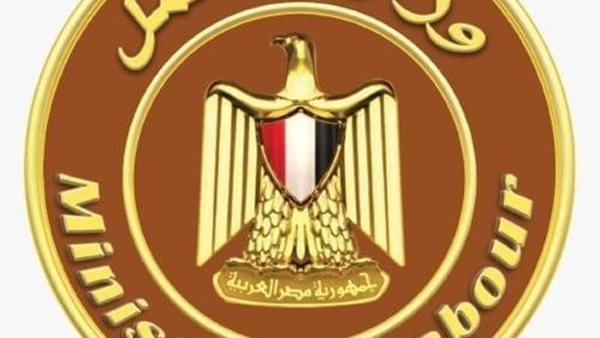 موعد التقديم لوظائف مشروع الضبعة النووية برواتب حتى 35 ألف جنيه 