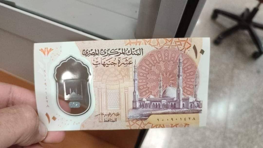 بدء توزيع الفكة لتوفير العيدية للمواطنين في عيد الأضحى