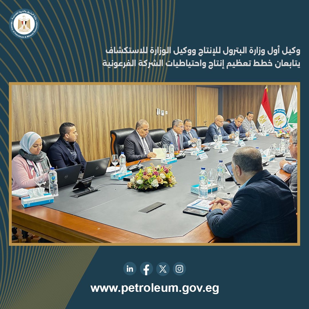 الفرعونية للبترول : بئر تنموي بالربع الثالث 2026 ينتج 40 مليون قدم  غاز يوميا 