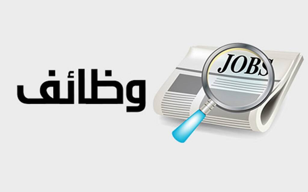 خطوات التقديم لـ 1000 فرصة عمل للمصريين بالإمارات ( تفاصيل )