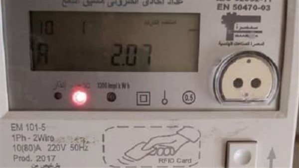 الكهرباء تكشف أسباب إضاءة اللمبة الصفراء بالعداد مسبوق الدفع