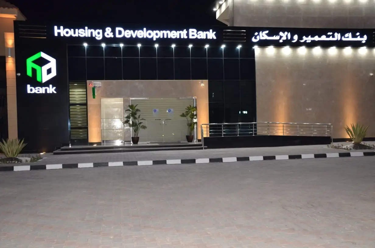 أرباح بنك التعمير والإسكان تقفز إلى 6.031 مليار جنيه بنهاية 2023