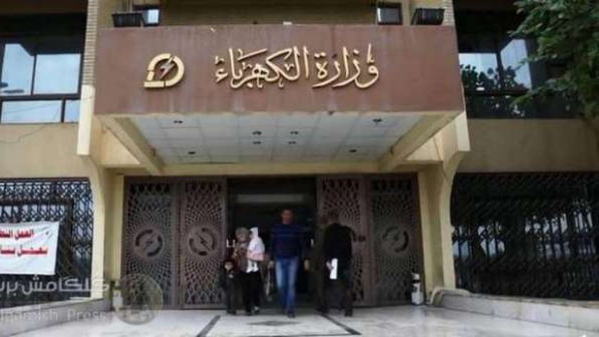 تعرف على آخر موعد لتلقي طلبات وظائف وزارة الكهرباء