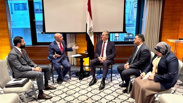 وزير البترول يبحث مع مؤسسات مالية عالمية آليات تمويل مشروعات التعدين