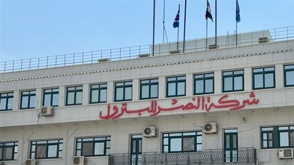 زيادة رأس مال شركة النصر للبترول المدفوع إلى 7.8 مليار جنيه