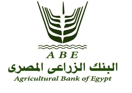 البنك الزراعي : مناقصة للتأمين على ماكينات الـATM