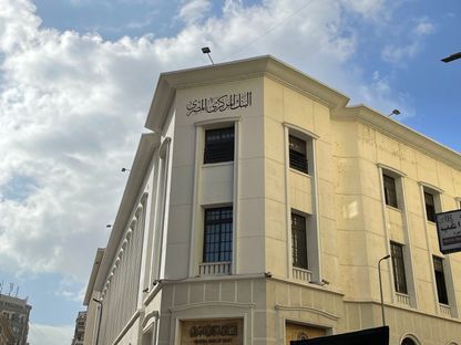 المركزي يطالب البنوك بوضع حدود للصرف اليومي العملات الأجنبية