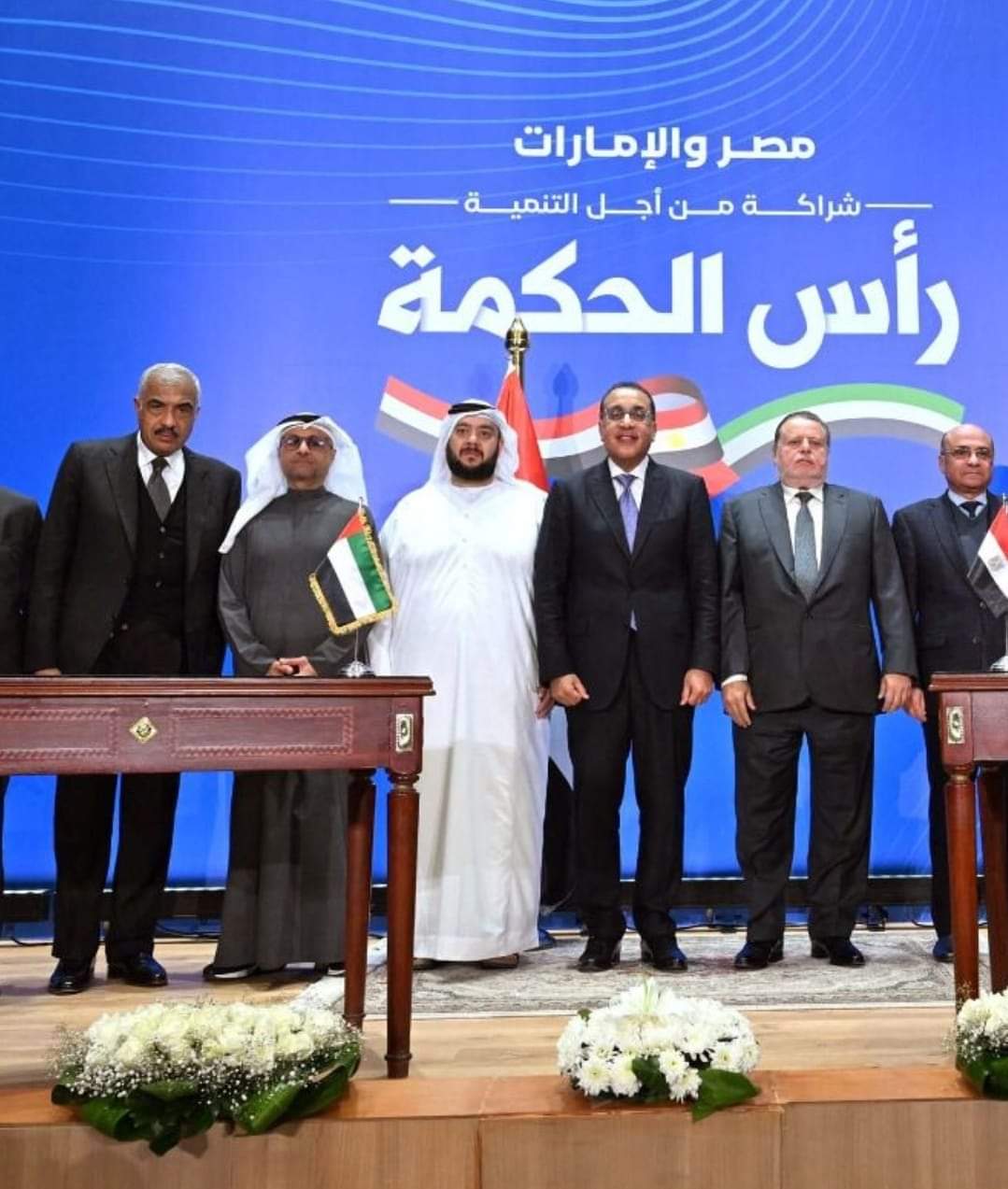 توقيع أكبر صفقة استثمار مباشر بين مصر والإمارات 