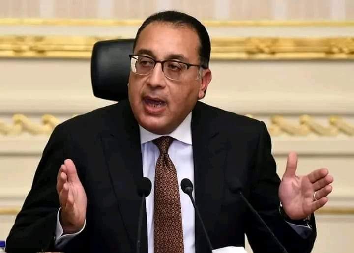 موعد وصول الدفعة الأولى من قرض صندوق النقد لمصر