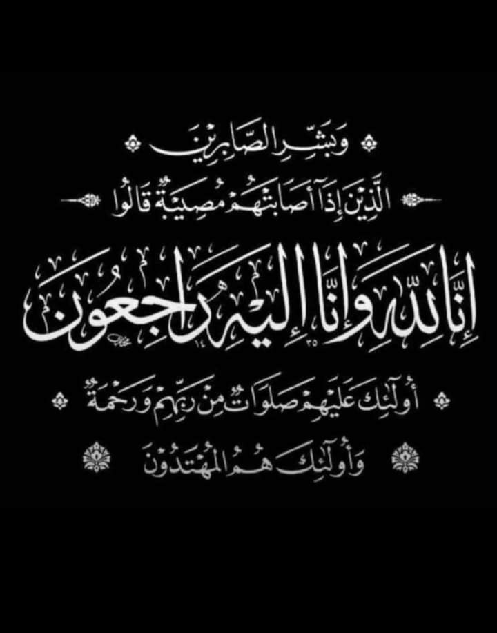 أسامة داود يعزي نائب رئيس القابضة للغازات الطبيعية في وفاة شقيقته