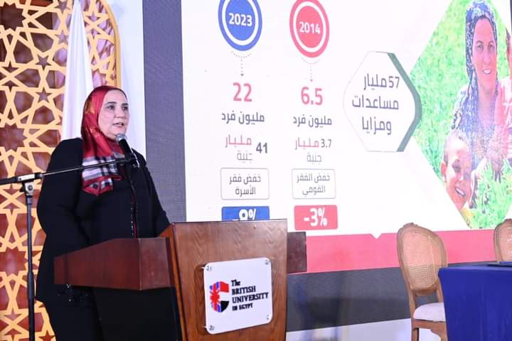 نيفين القباج : إنشاء وحدة للتضامن الاجتماعي بالجامعة البريطانية