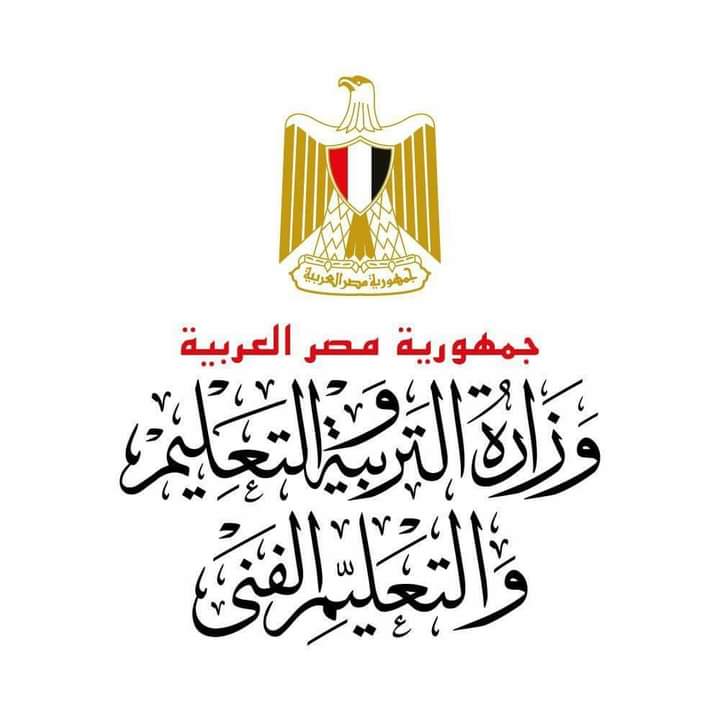 ننشر مواعيد بدء الدراسة بالعام الجديد بالمدارس