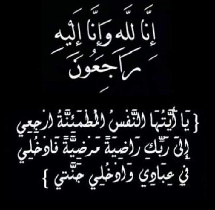 أسامة داود ينعي وفاة الزميل ممدوح الدسوقي