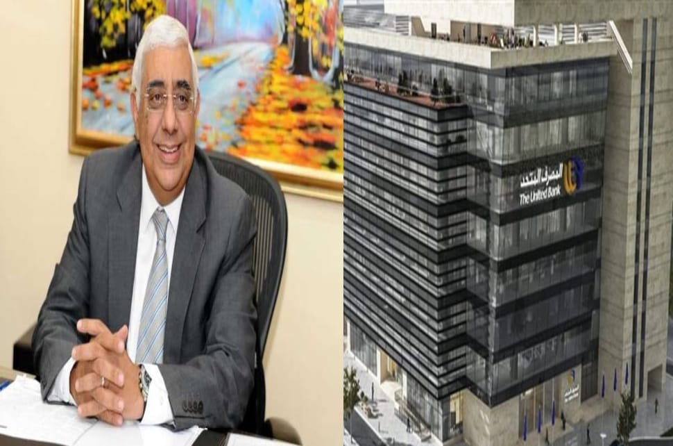 لعام 2023.. المصرف المتحد يعلن 26 انجازا علي 13 محور اقتصادي واجتماعي وتنموي وثقافي