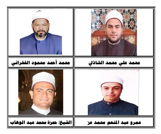 وزير الاوقاف ينشر لوحة شرف أئمة أوقاف جنوب سيناء  لعام 2023 م