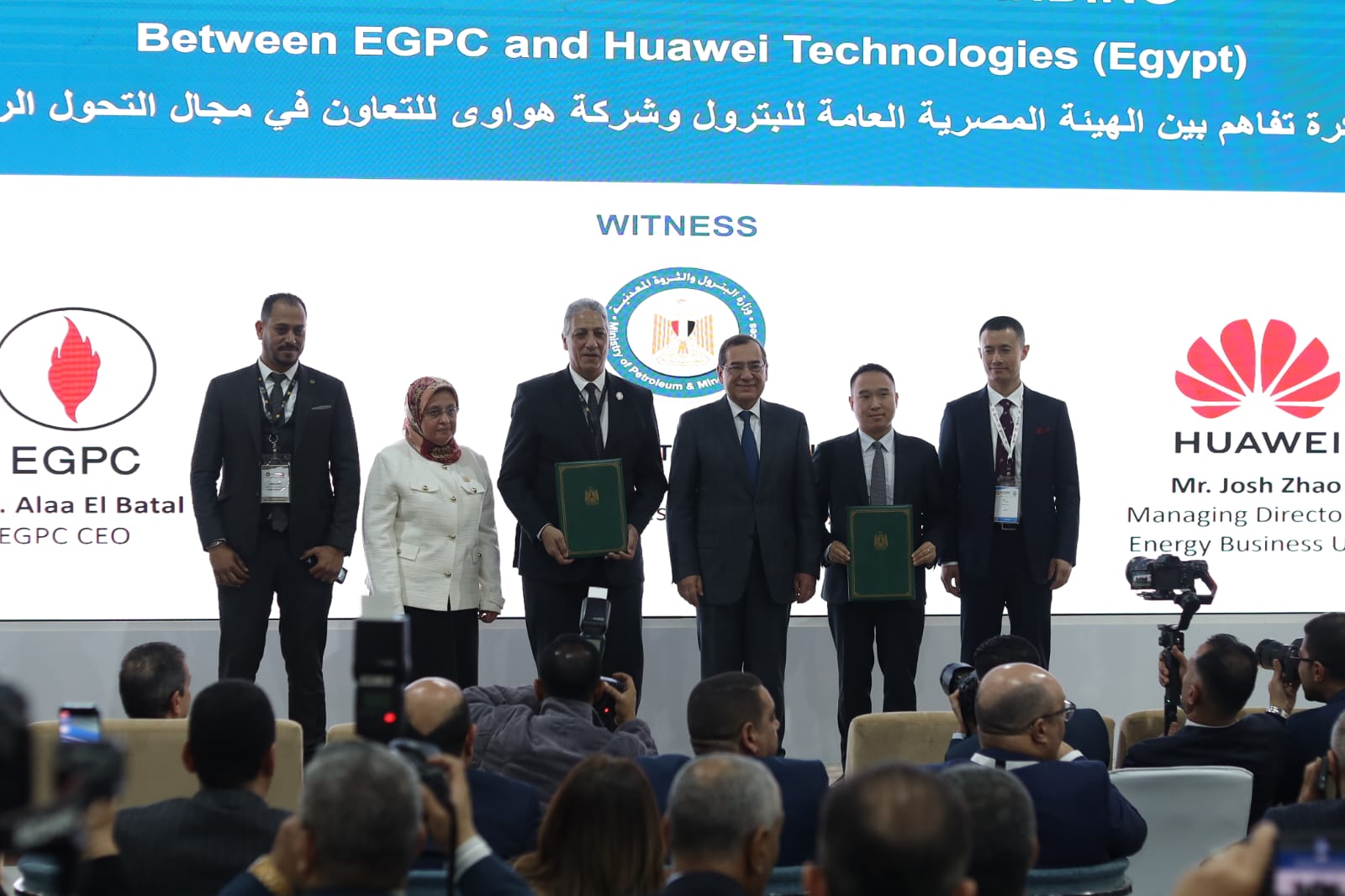 هيئة البترول تدمج تقنياتها وحلولها الرقمية الحديثة في قطاع الطاقة 