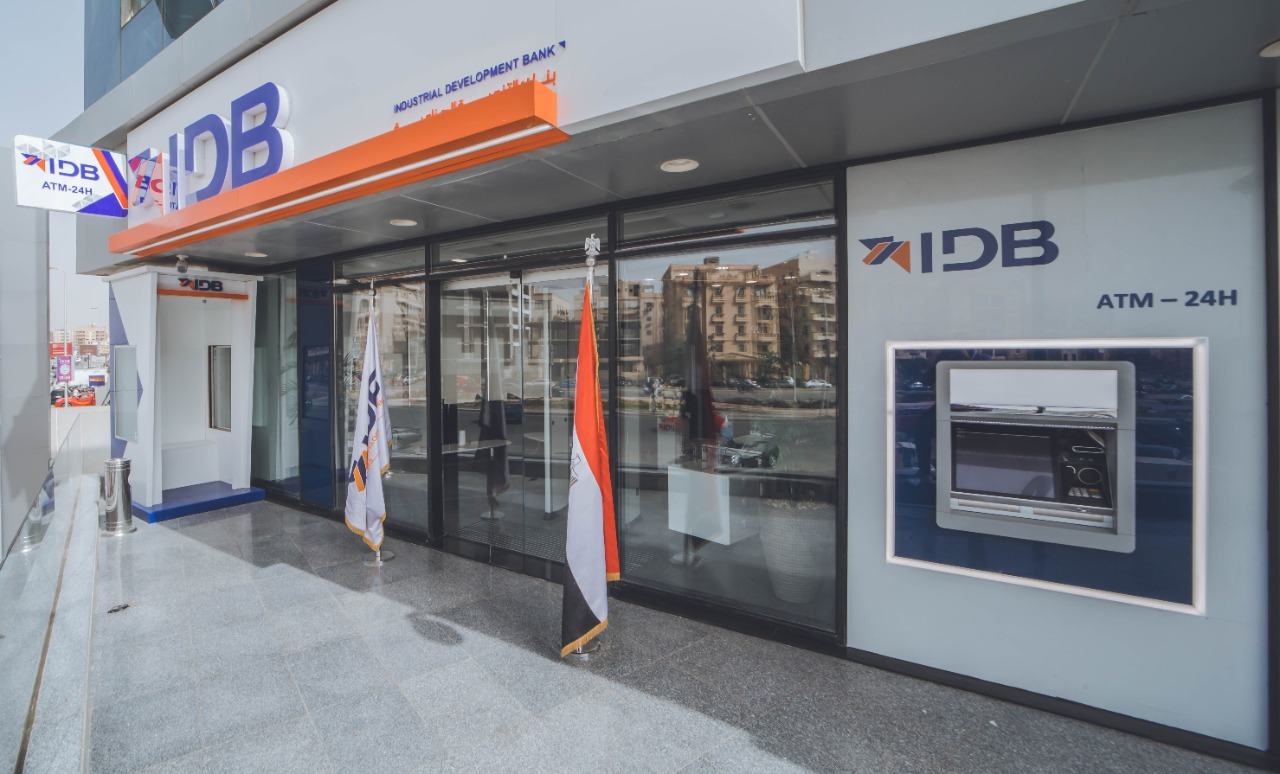 هذا البنك يطرح شهادة بعائد 30% الأحد المقبل ( تعرف عليه )