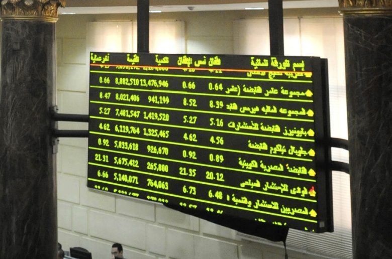 أسعار الأسهم الأكثر ارتفاعًا وانخفاضًا بالبورصة 28 فبراير 2024
