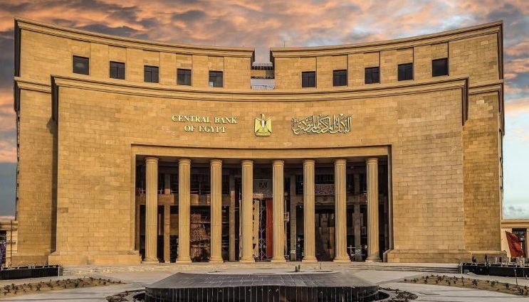 قرار جديد من المركزي بشأن استثناء واردات سلع الغطاء النقدي