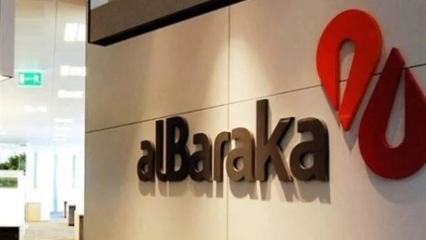 بنك البركة يطلق شهادة إيليت بعائد 22%