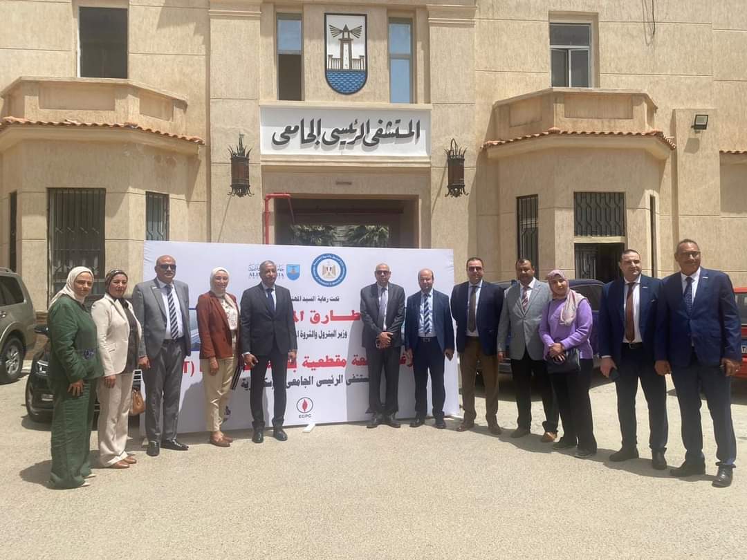 البترول : افتتاح غرفة أشعة جديدة بالمستشفى الرئيسي الجامعي بالإسكندرية 