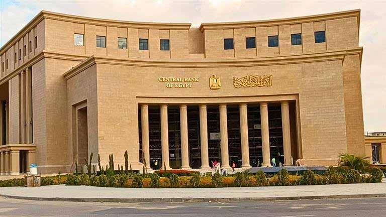 هل يخفض المركزي سعر الفائدة في اجتماعه 18 يوليو المقبل ؟