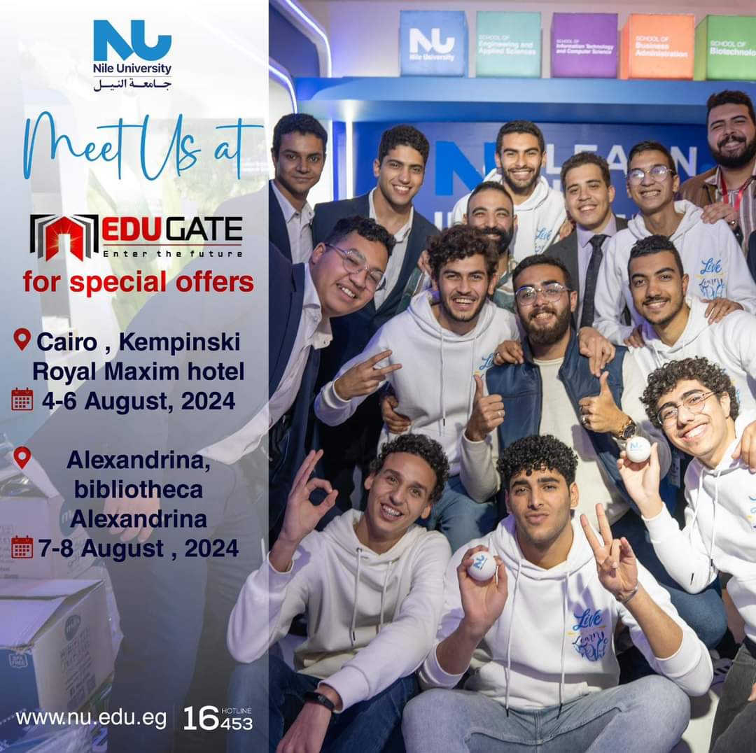 جامعة النيل تشارك في النسخة الـ15 من معرض EDUGATE التعليمي الدولي