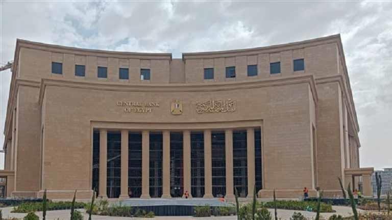 ننشر قائمة شهادات الادخار الأعلى عائد في 11 بنكا 