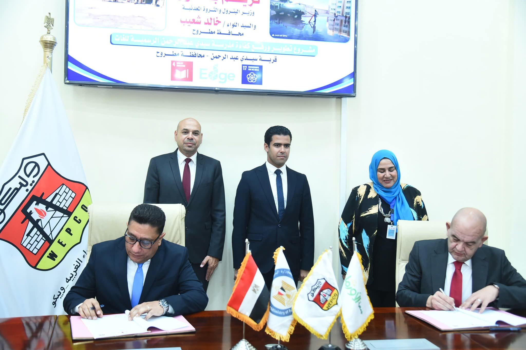ويبكو تطور مدرسة سيدي عبد الرحمن الرسمية للغات بمطروح