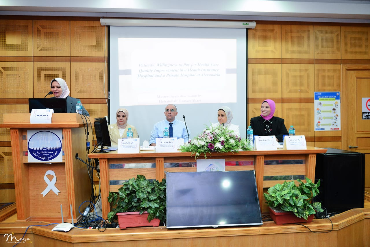 الخدمة الصحية بين المجانية و الجودة.. هل المريض مستعد للمشاركة؟؟تفاصيل رسالة ماجستير بالإسكندرية