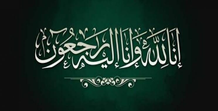  وزير البترول يعزى حمدى عبد العزيز فى وفاة نجله