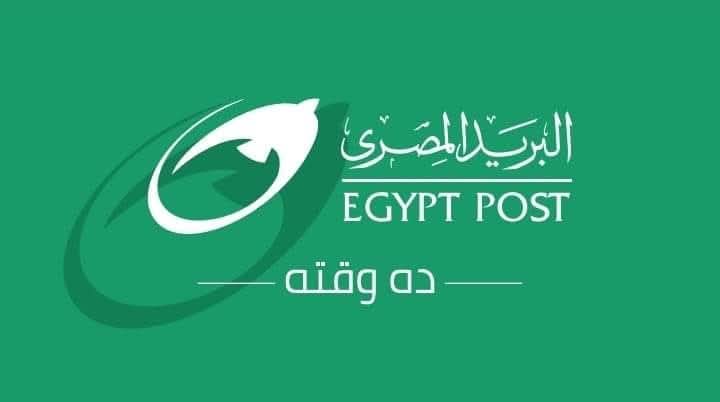 تحذير خطير من البريد المصري بشأن الرسائل المجهولة لاستلام الحوالات.. تفاصيل