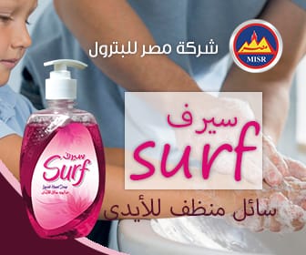اعلانات طاقة نيوز