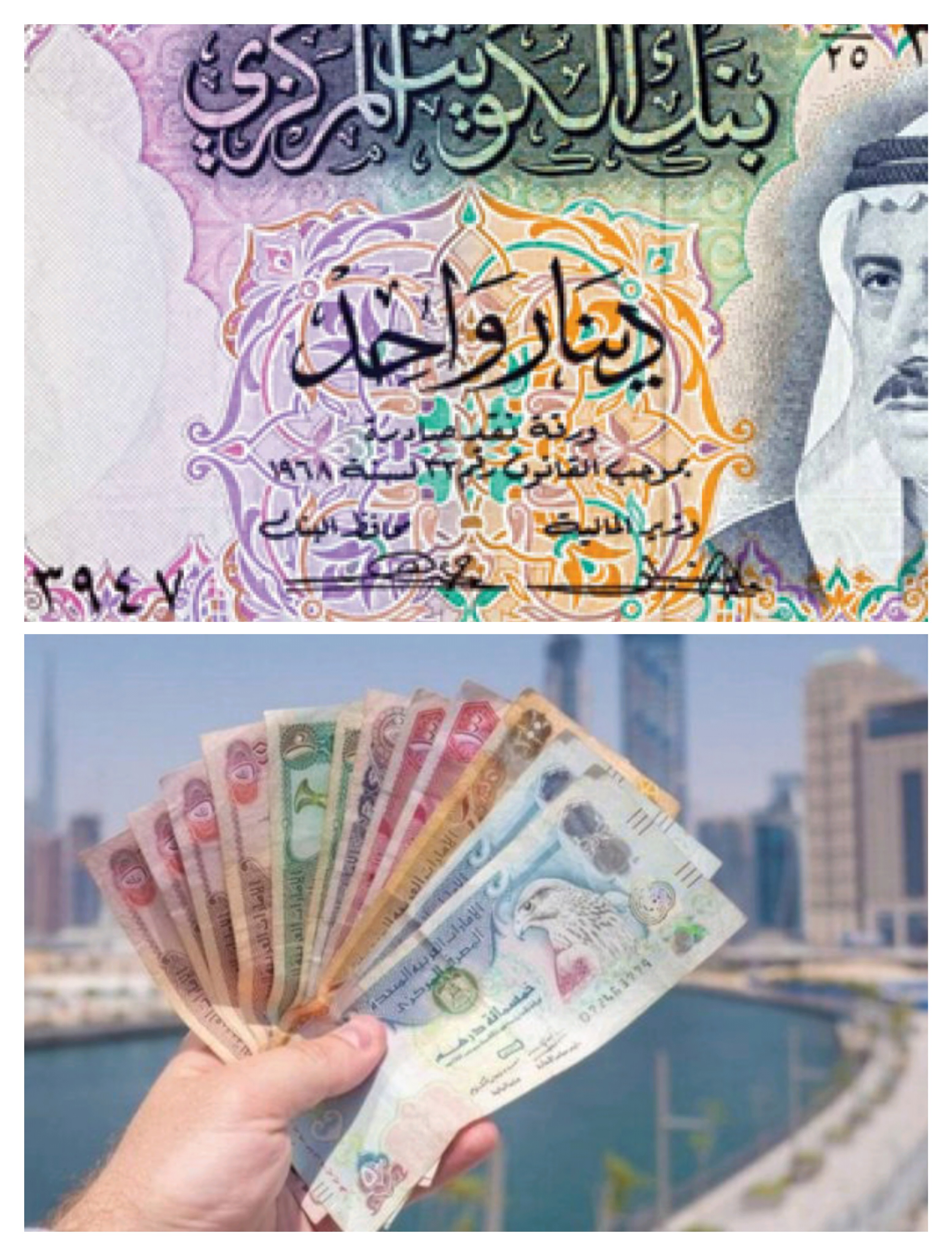 أسعار العملات العربية اليوم 23 أبريل 2024 